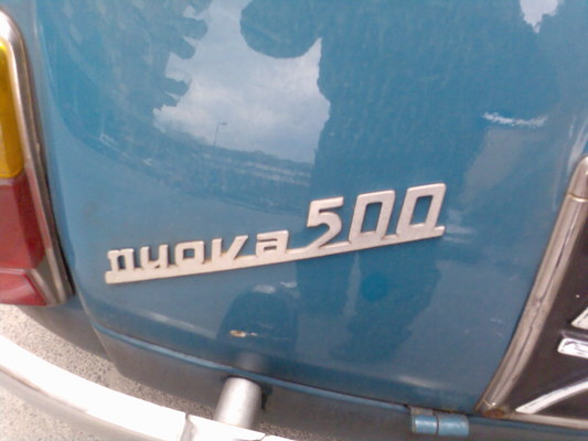 FIAT 500 II 1.2 8V 69 S Essence